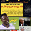 الغلاف 22-10