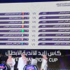 قرعة دور الـ 16 من كأس زايد للأندية العربية ،، الهلال امام نفط الوسط العراقي ومهمة جزائرية للنصر والاهلي
