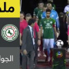 ملخص لقاء الاتفاق والنصر – دوري الامير محمد بن سلمان