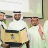 لجنة الاستثمار الرياضي بالغرفة التجارية بالاحساء تكرم المدرب “العطوي”