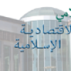 مجلس إدارة (سيسرك) يعقد اجتماعه الحادي والأربعين