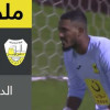 ملخص لقاء الجبيل والاتحاد – كأس خادم الحرمين الشريفين