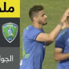 ملخص لقاء الفتح و القادسية – دوري الامير محمد بن سلمان