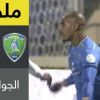 ملخص لقاء الفتح و الاهلي – دوري الامير محمد بن سلمان