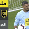 ملخص لقاء الاتحاد و الهلال – دوري الامير محمد بن سلمان