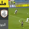 ملخص لقاء الشباب و الاهلي – دوري الامير محمد بن سلمان