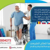 مركز براها للعلاج الطبيعي : مهمتنا إعادة الوظائف الحركية وترميم الخلل الحاصل للمرضى