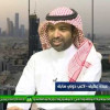 عطيف ينتقد النصر والاتحاد
