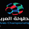 البطولة العربية “خلف الأبواب المغلقة” بسبب كورونا