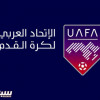 استئناف منافسات نصف نهائي كأس محمد السادس للأندية العربية