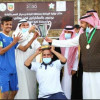 الرياض بطل بطولة المملكة لكرة القدم  للصم