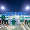 تدشين اطقم المنتخب السعودي للموسم الجديد
