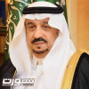 سمو أمير منطقة الرياض يرعى السبت بطولة كأسي خادم الحرمين الشريفين في نسختها 56