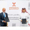 مذكرة تفاهم بين الرياضة للجميع و كافد لتعزيز ثقافة الرياضة المجتمعية