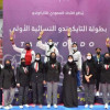 اتحاد التايكوندو يختتم أول بطولة نسائية للبومسي