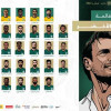 رينارد يعلن قائمة المنتخب السعودي لمباراتي عمان واليابان