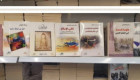 أدبي الطائف يشارك بأكثر من ( 60 ) إصدارا حديثا بمعرض الرياض الدولي للكتاب 2022