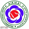 اللجنة السعودية للايكيدو تقيم الدورة التمهيدية لمدربي الناشئين