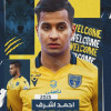 التعاون يعلن التعاقد مع احمد اشرف