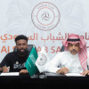 الشباب يتعاقد مع اليامي على سبيل الاعارة