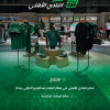 فرع جديد لمتجر الاهلي في جدة