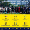 تعرف على وديات النصر في معسكر البرتغال