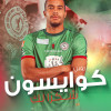 الاتفاق يودع المهاجم السويدي كوايسون