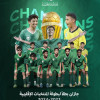 منتخب جازان بطلاً لبطولة المنتخبات الاقليمية