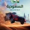 وزارة الرياضة تعلن استضافة الجولة الأخيرة من بطولة العالم للراليات نوفمبر 2025
