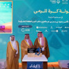 القادسية داعمًا ماسيًا لبطولة كرة المرمى 2026