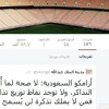 نفي رسمي لاشاعة الدخول بدون تذكرة في المباراة النهائية