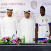 العين الإماراتي يجدد عقد “جيان” حتى 2018