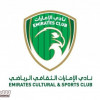 نادي الإمارات يعلن عن شعاره الجديد