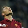 توتي يصبح أكبر لاعب سنا يحرز هدفا في مسابقات الأندية الاوروبية