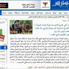 هسبريس المغربية تنفي اساءات هرماش لنادي الهلال