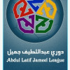 آسيا والأبطال والهبوط تشعل آخر الجولات وتوقع بزيادة عبداللطيف جميل