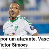 فاسكو البرازيلي يرغب في التعاقد مع لاعب الأهلي سيموس