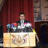 انتخابات اليمن : العيسي رئيسا ..وباشنفر نائب اول .. والمحامي شرهان نائب ثاني