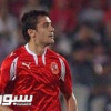 المصري أحمد حسن يتراجع عن قرار اعتزاله الكرة