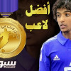 ياسر الشهراني أفضل لاعب سعودي في الموسم المنصرم