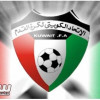 الاتحادات الخليجية تمنح الكويت فرصة لإستضافة خليجي 23 وقطر في الانتظار