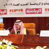 نقل جماهير الرياض للبحرين مجاناً