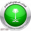 برنامج خاص لأربعة لاعبين في المنتخب السعودي