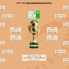 لجنة المسابقات تصدر جدول مواعيد دور الـ16 من كأس الملك