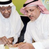 حل لجنة تعديل النظام الاساسي للاتحاد السعودي لكرة القدم