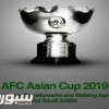 القحطاني : باقي على حلم استضافة كأس آسيا ” خطوة ”