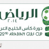 طاقمين اجنبيين و6 طواقم خليجية تحكم في كأس الخليج