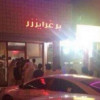 سباعية ألمانيا في البرازيل تتسبب في خسارة مطعم سعودي