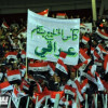 مشجع عراقي يشنق نفسه بعد نهائي كأس الخليج