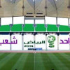 STC و روابط الأندية تساند المنتخب و تيفو ” خليج واحد ، شعب واحد “